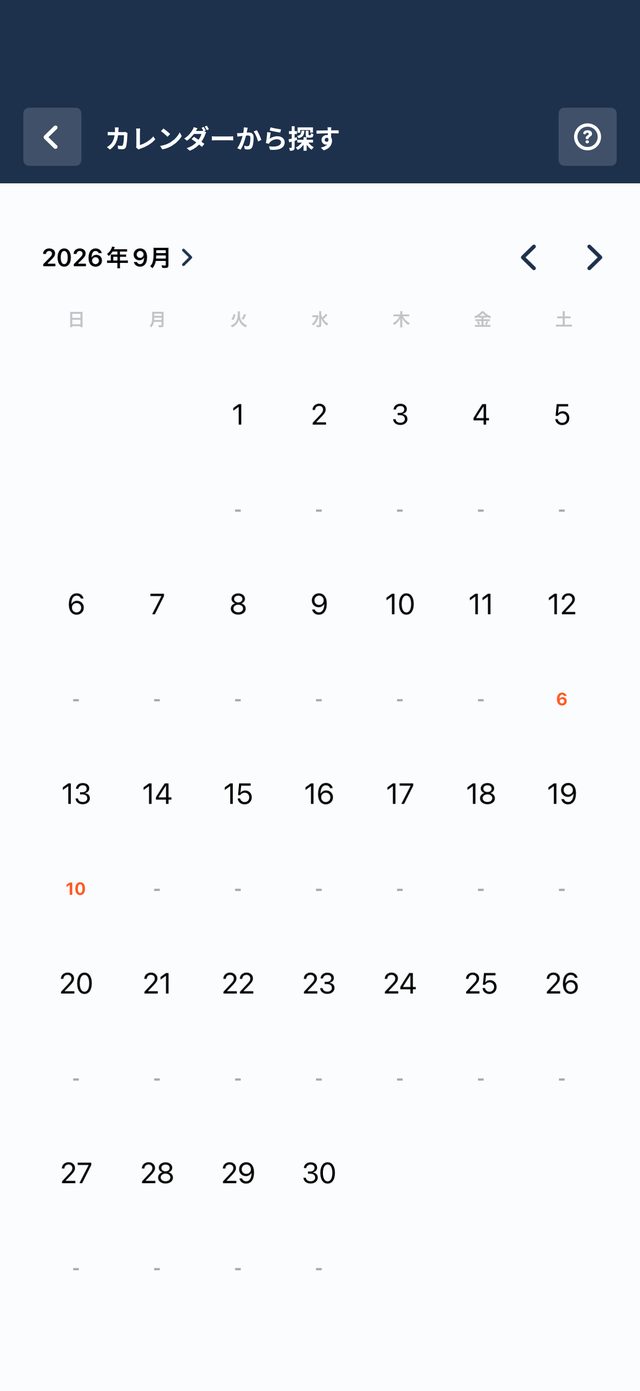 Find photos by shooting date on the calendar