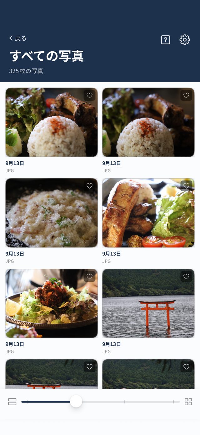 Browse the photo grid and choose a reference image