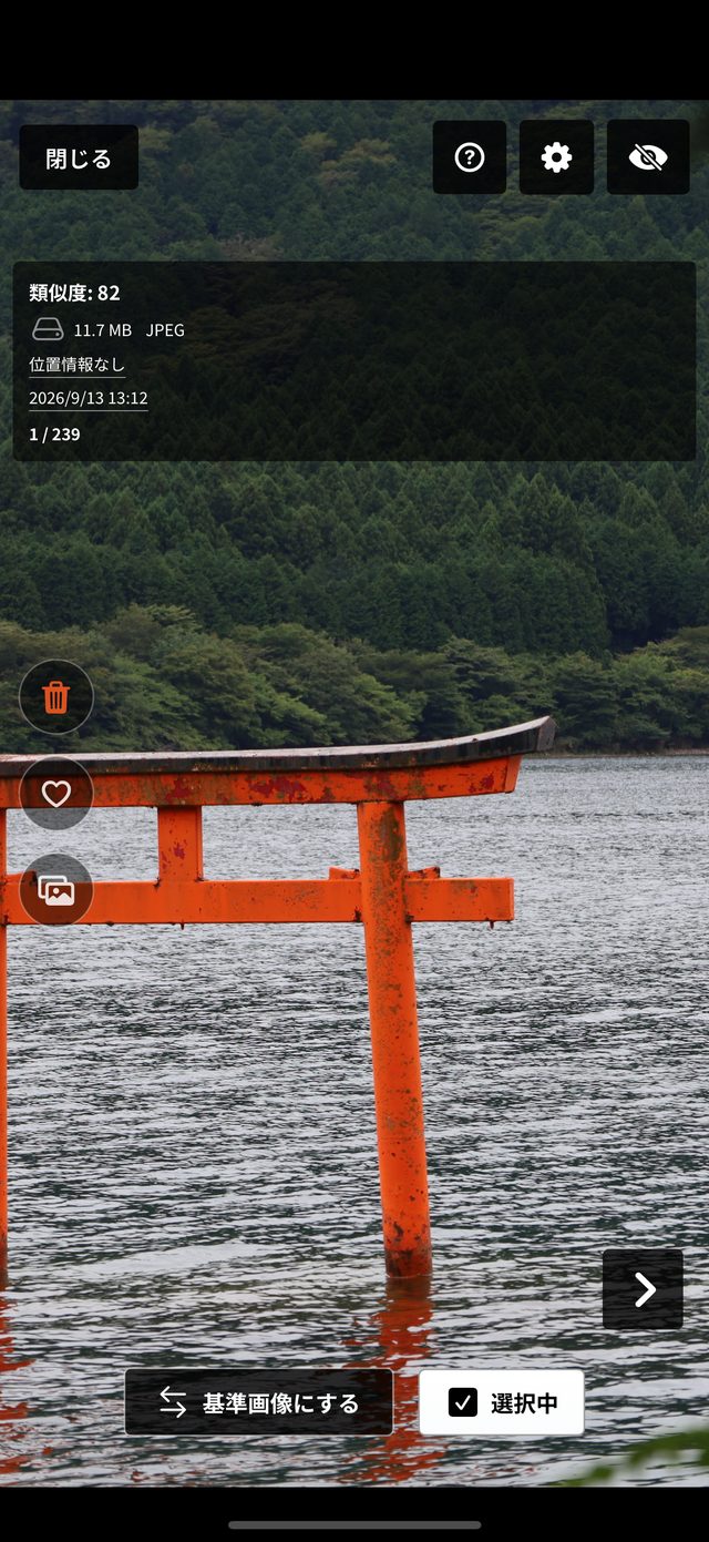 Check each photo up close and mark it with “Select”