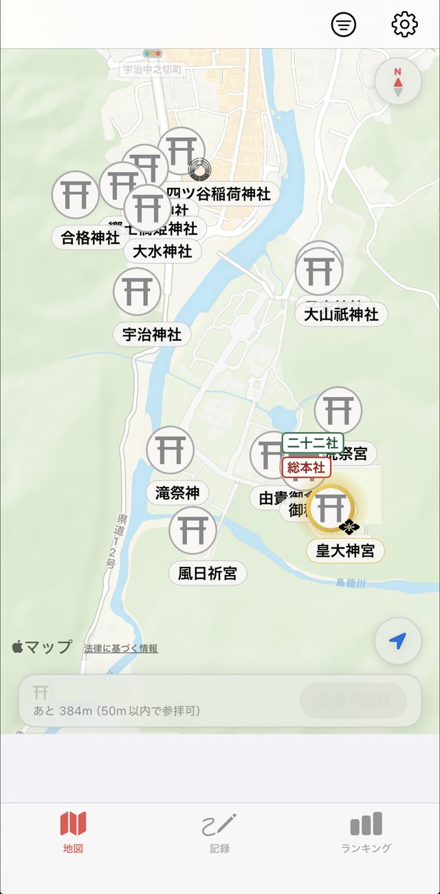 Find shrines near you on the map
